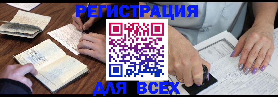 пропишу в квартире в Нижегородской области